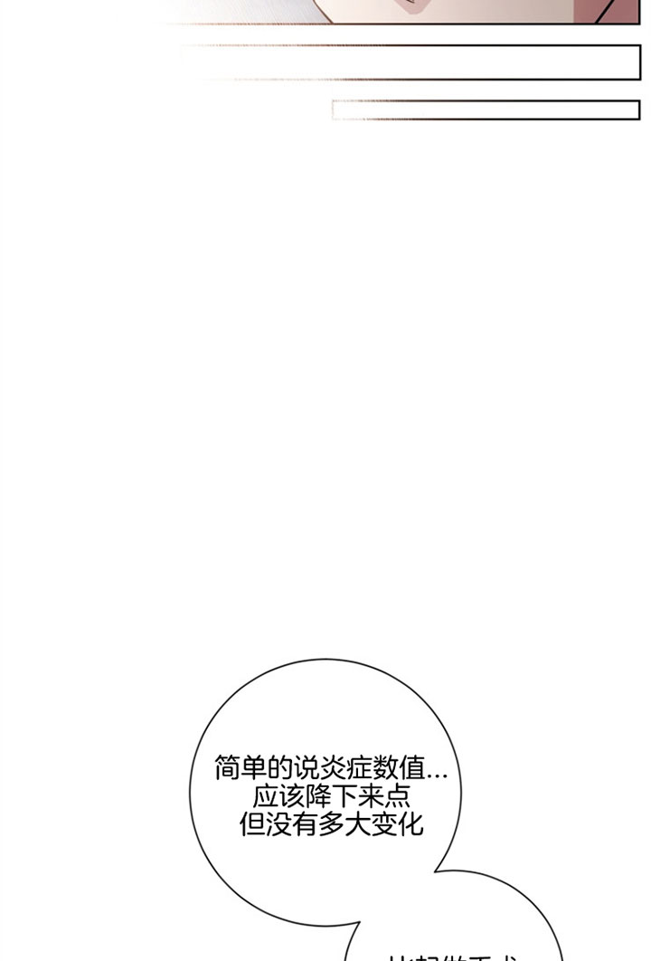 《分手的方法》漫画最新章节第41话 你真温柔免费下拉式在线观看章节第【18】张图片