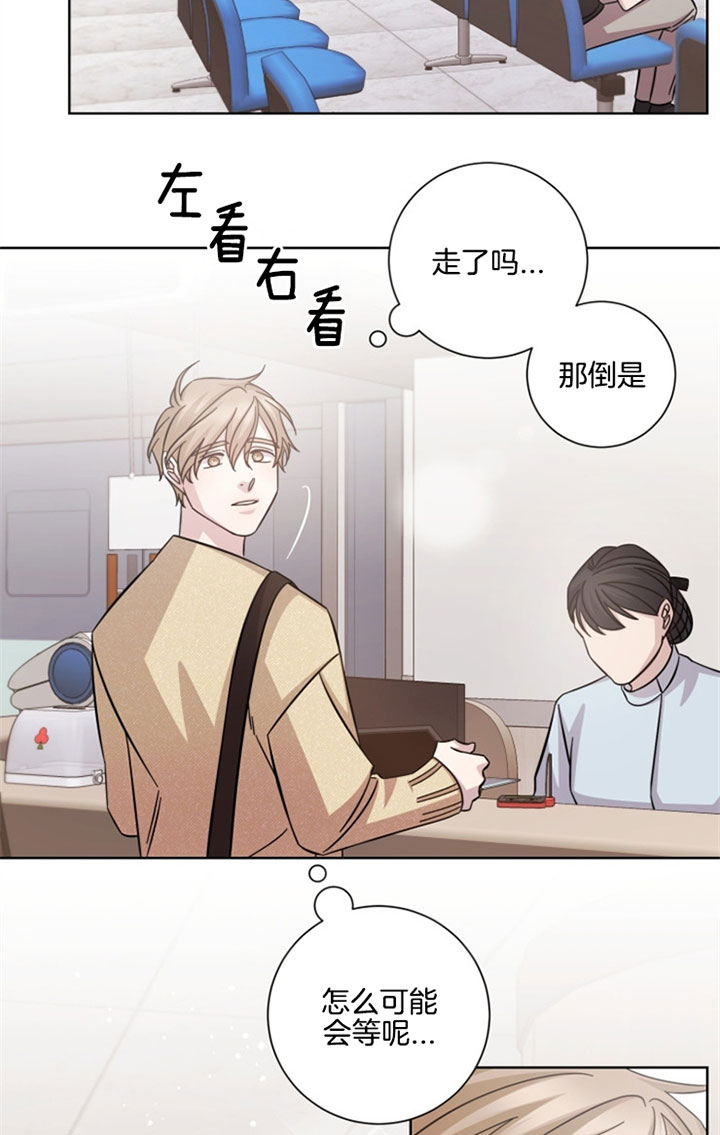 《分手的方法》漫画最新章节第41话 你真温柔免费下拉式在线观看章节第【3】张图片