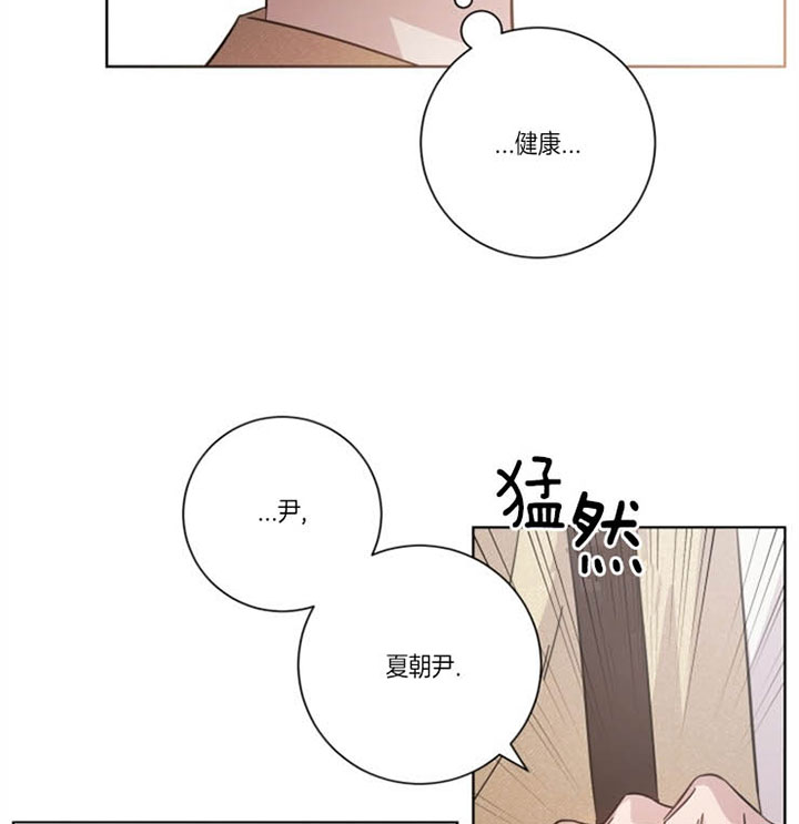 《分手的方法》漫画最新章节第42话 越来越熟悉免费下拉式在线观看章节第【25】张图片