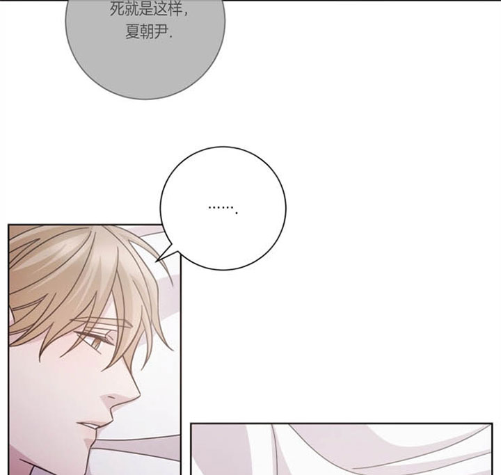 《分手的方法》漫画最新章节第43话 世界狭小免费下拉式在线观看章节第【15】张图片