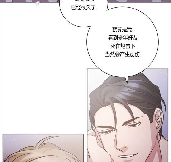 《分手的方法》漫画最新章节第43话 世界狭小免费下拉式在线观看章节第【18】张图片