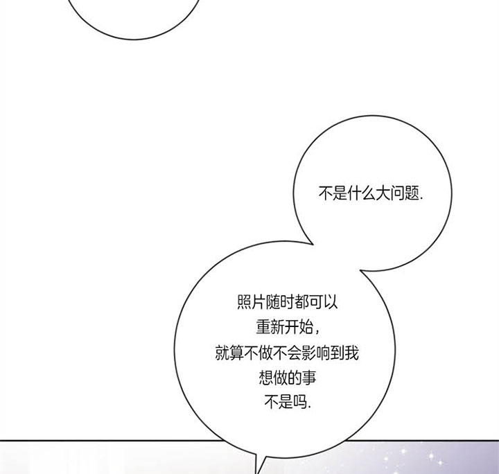 《分手的方法》漫画最新章节第43话 世界狭小免费下拉式在线观看章节第【12】张图片