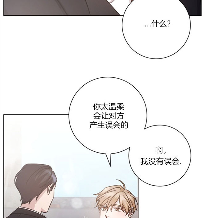 《分手的方法》漫画最新章节第44话 狭路相逢免费下拉式在线观看章节第【22】张图片