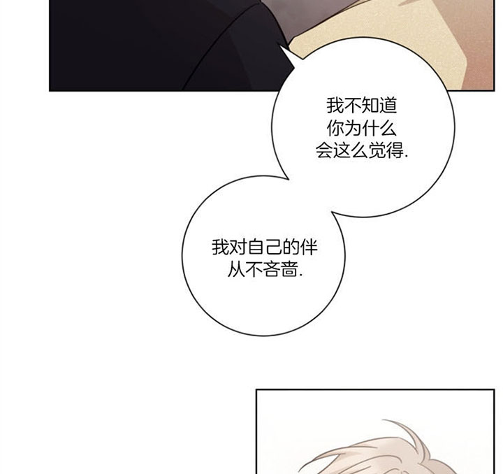 《分手的方法》漫画最新章节第44话 狭路相逢免费下拉式在线观看章节第【19】张图片