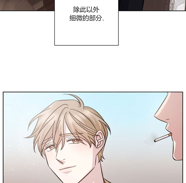 《分手的方法》漫画最新章节第44话 狭路相逢免费下拉式在线观看章节第【27】张图片