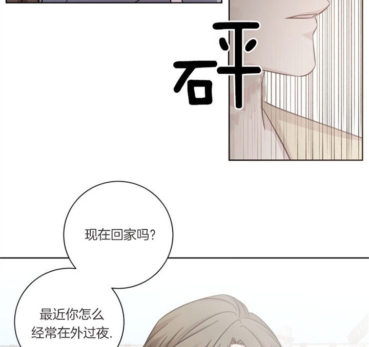 《分手的方法》漫画最新章节第44话 狭路相逢免费下拉式在线观看章节第【6】张图片