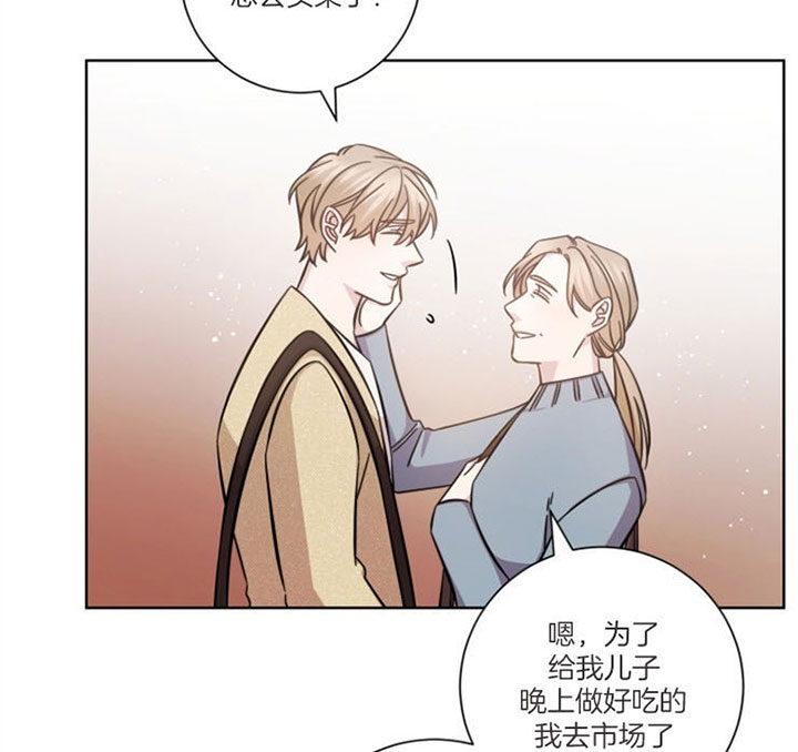 《分手的方法》漫画最新章节第44话 狭路相逢免费下拉式在线观看章节第【4】张图片