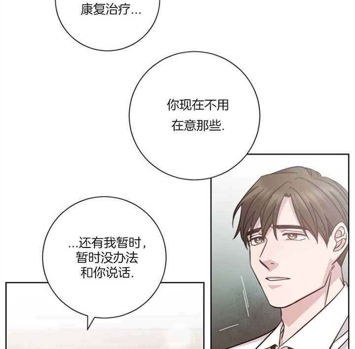 《分手的方法》漫画最新章节第45话 自私伪善免费下拉式在线观看章节第【18】张图片