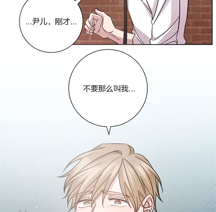 《分手的方法》漫画最新章节第45话 自私伪善免费下拉式在线观看章节第【14】张图片