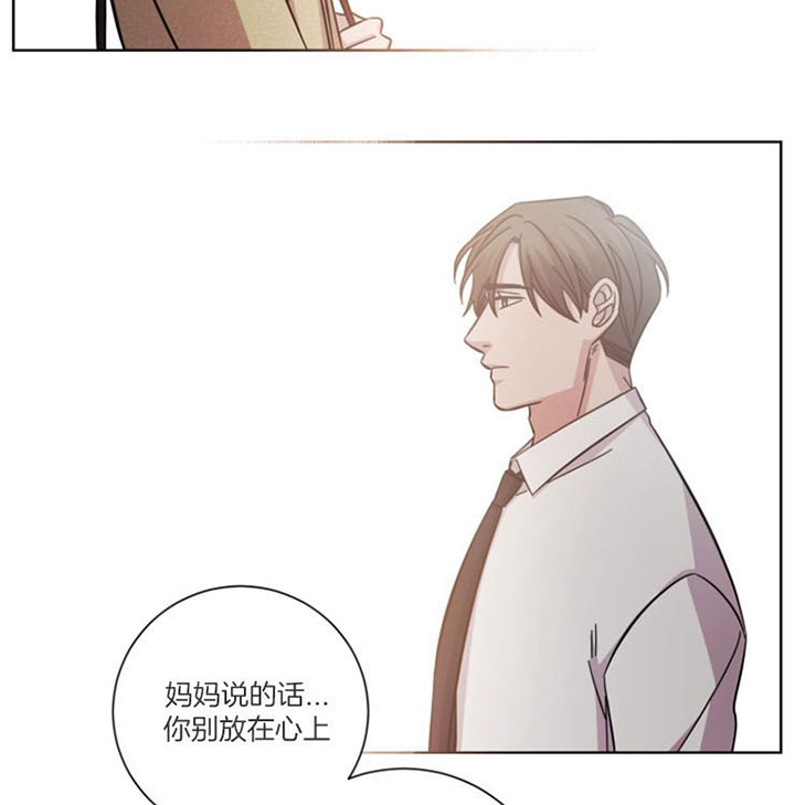 《分手的方法》漫画最新章节第45话 自私伪善免费下拉式在线观看章节第【26】张图片