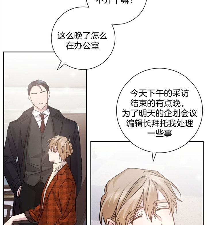 《分手的方法》漫画最新章节第46话 煎熬的生活免费下拉式在线观看章节第【13】张图片