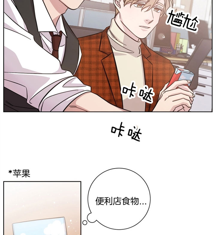 《分手的方法》漫画最新章节第46话 煎熬的生活免费下拉式在线观看章节第【7】张图片