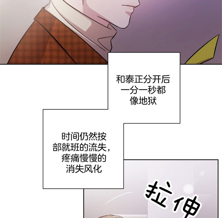 《分手的方法》漫画最新章节第46话 煎熬的生活免费下拉式在线观看章节第【22】张图片