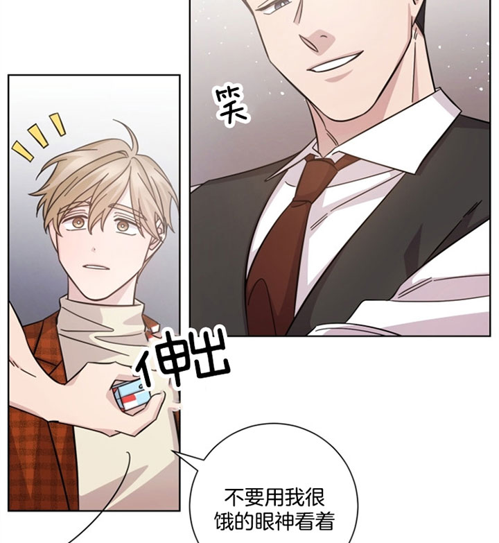 《分手的方法》漫画最新章节第46话 煎熬的生活免费下拉式在线观看章节第【9】张图片