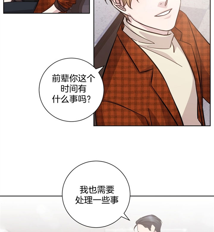 《分手的方法》漫画最新章节第46话 煎熬的生活免费下拉式在线观看章节第【12】张图片