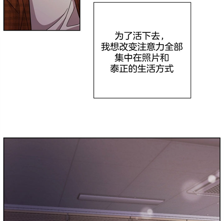 《分手的方法》漫画最新章节第46话 煎熬的生活免费下拉式在线观看章节第【20】张图片