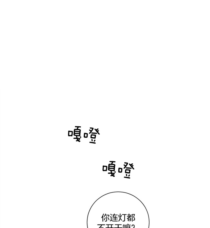 《分手的方法》漫画最新章节第46话 煎熬的生活免费下拉式在线观看章节第【14】张图片