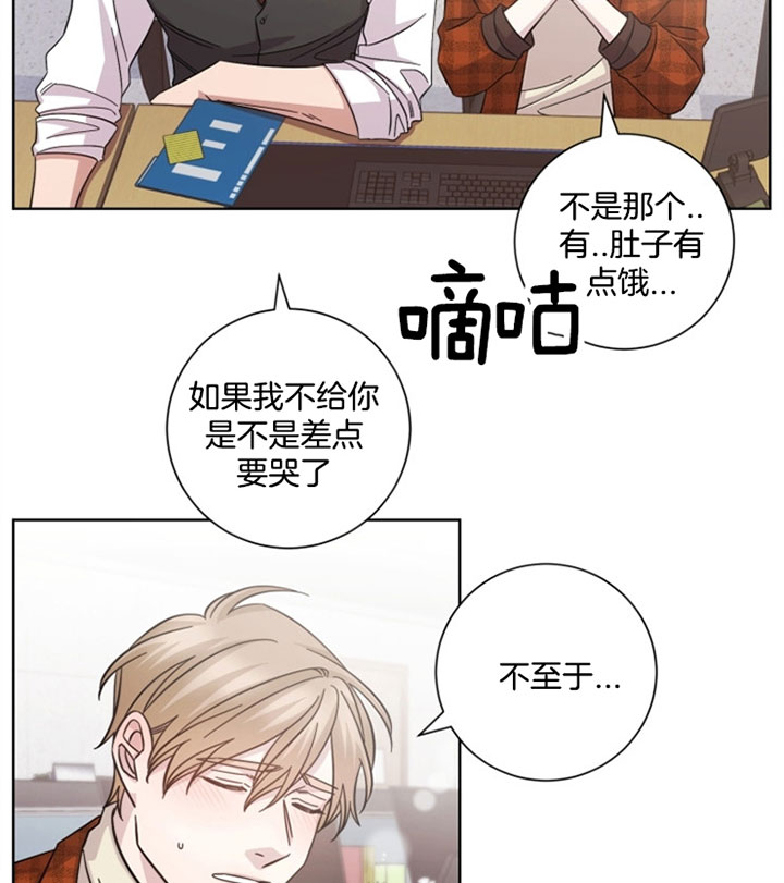 《分手的方法》漫画最新章节第47话 强颜欢笑免费下拉式在线观看章节第【34】张图片