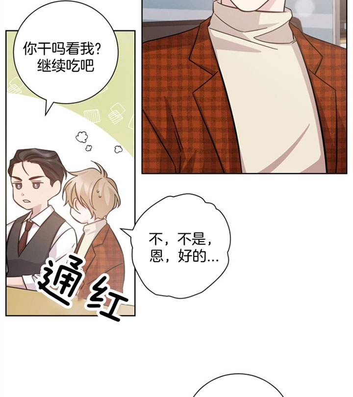 《分手的方法》漫画最新章节第47话 强颜欢笑免费下拉式在线观看章节第【27】张图片