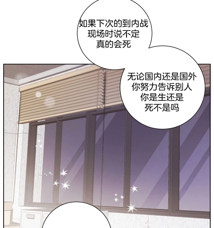 《分手的方法》漫画最新章节第47话 强颜欢笑免费下拉式在线观看章节第【17】张图片