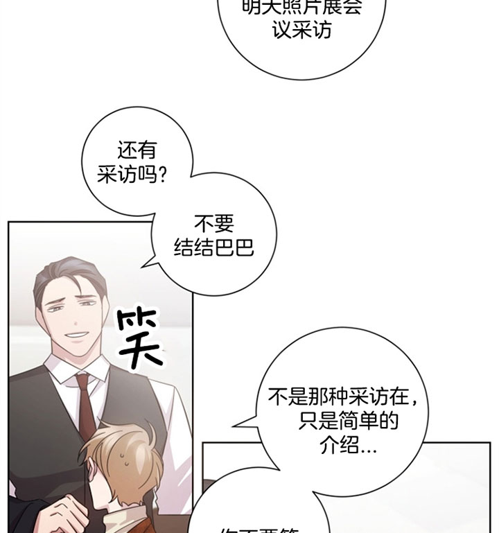 《分手的方法》漫画最新章节第47话 强颜欢笑免费下拉式在线观看章节第【9】张图片