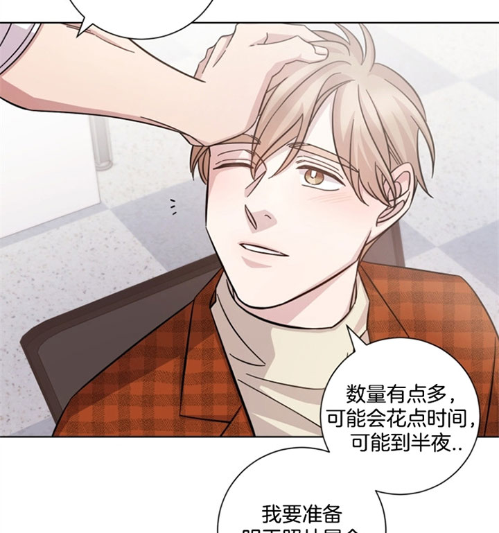 《分手的方法》漫画最新章节第47话 强颜欢笑免费下拉式在线观看章节第【10】张图片