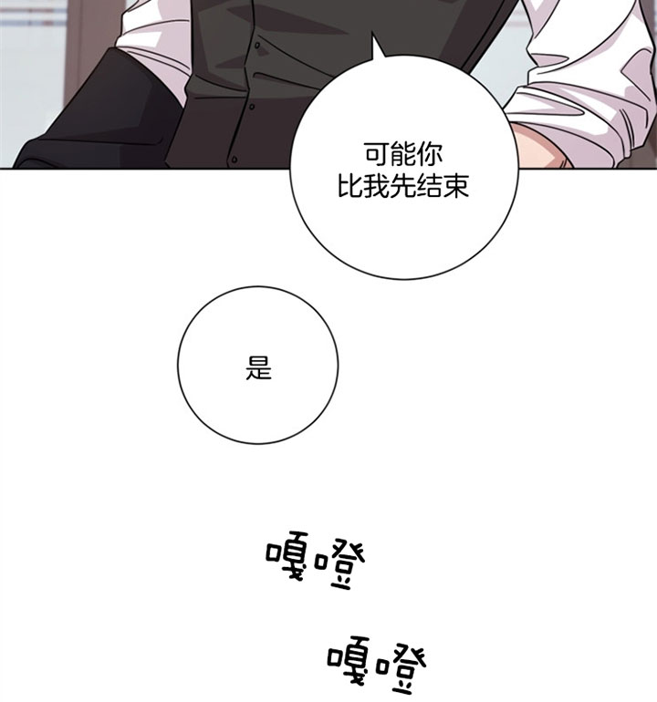 《分手的方法》漫画最新章节第47话 强颜欢笑免费下拉式在线观看章节第【6】张图片