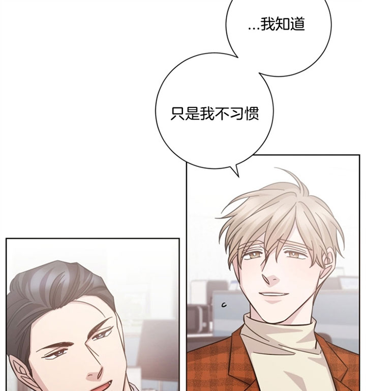 《分手的方法》漫画最新章节第47话 强颜欢笑免费下拉式在线观看章节第【20】张图片