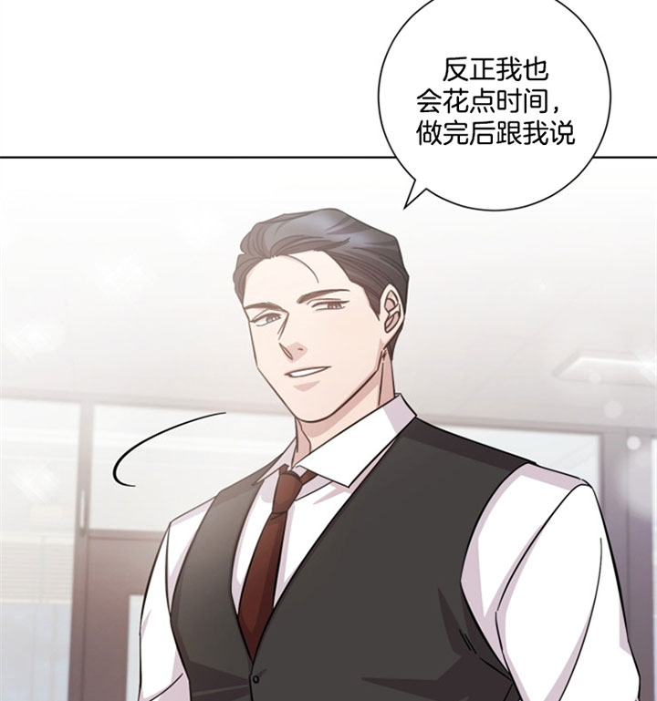 《分手的方法》漫画最新章节第47话 强颜欢笑免费下拉式在线观看章节第【7】张图片