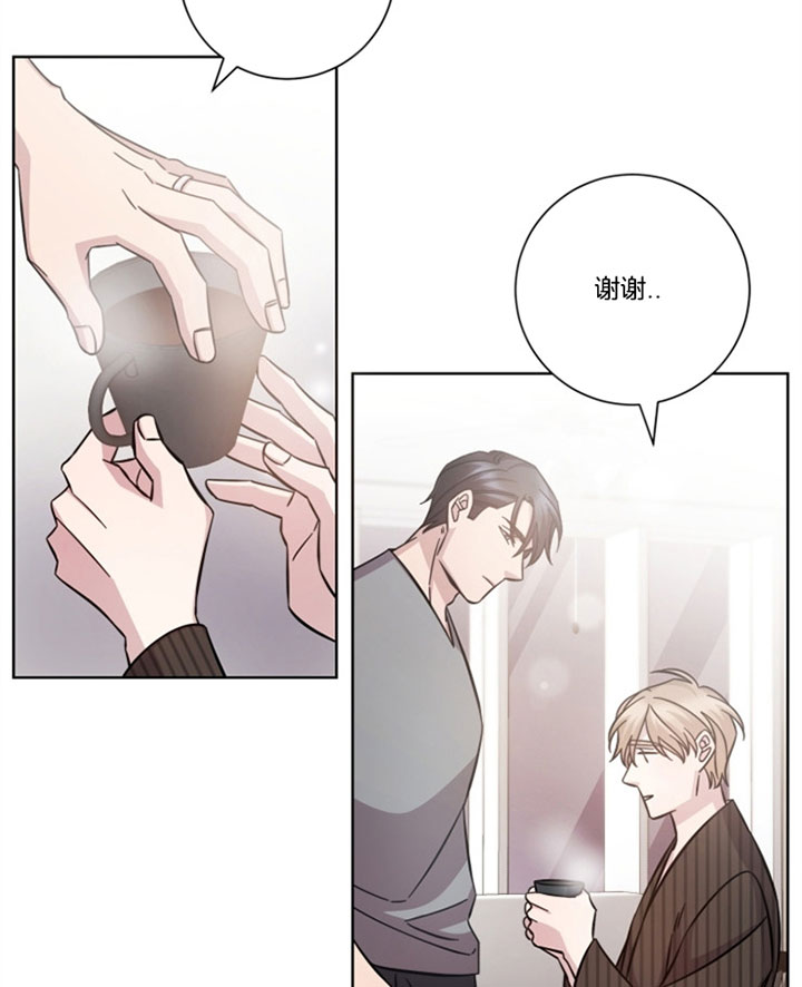 《分手的方法》漫画最新章节第48话 爱你的妻子吗？免费下拉式在线观看章节第【20】张图片