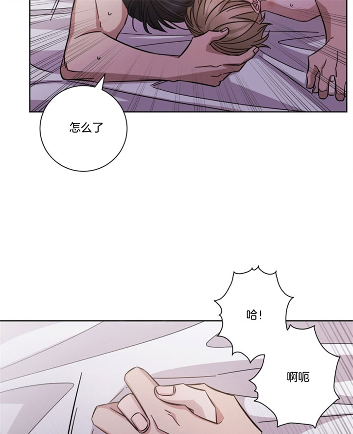 《分手的方法》漫画最新章节第48话 爱你的妻子吗？免费下拉式在线观看章节第【24】张图片