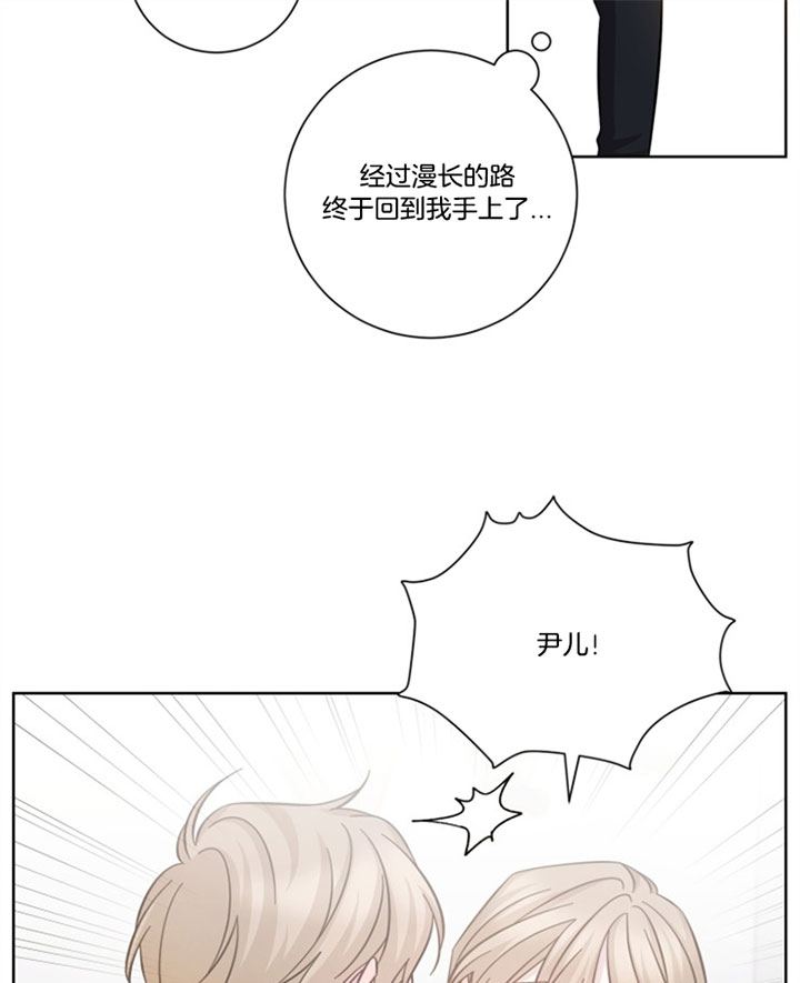 《分手的方法》漫画最新章节第49话 彼此注意点免费下拉式在线观看章节第【10】张图片