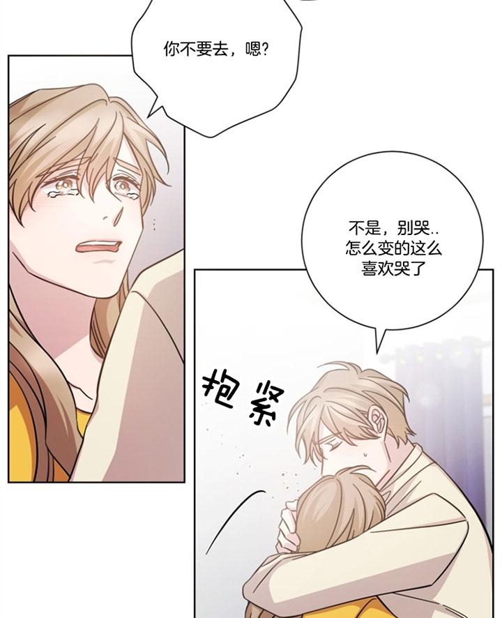 《分手的方法》漫画最新章节第49话 彼此注意点免费下拉式在线观看章节第【6】张图片