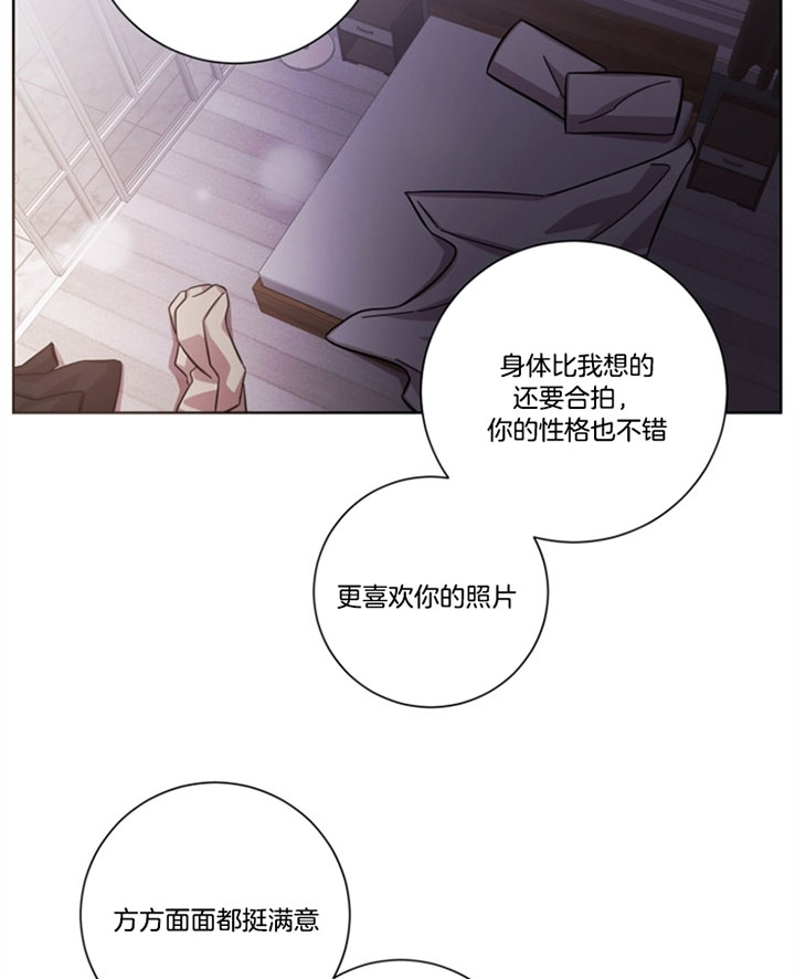 《分手的方法》漫画最新章节第49话 彼此注意点免费下拉式在线观看章节第【27】张图片