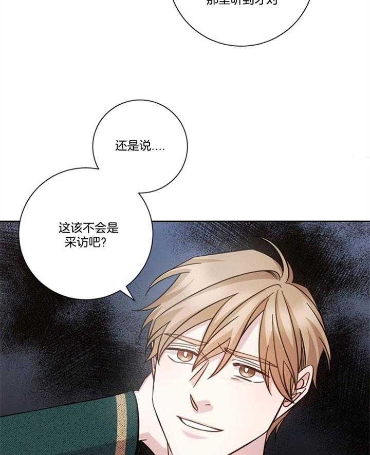 《分手的方法》漫画最新章节第51话 挑衅免费下拉式在线观看章节第【11】张图片