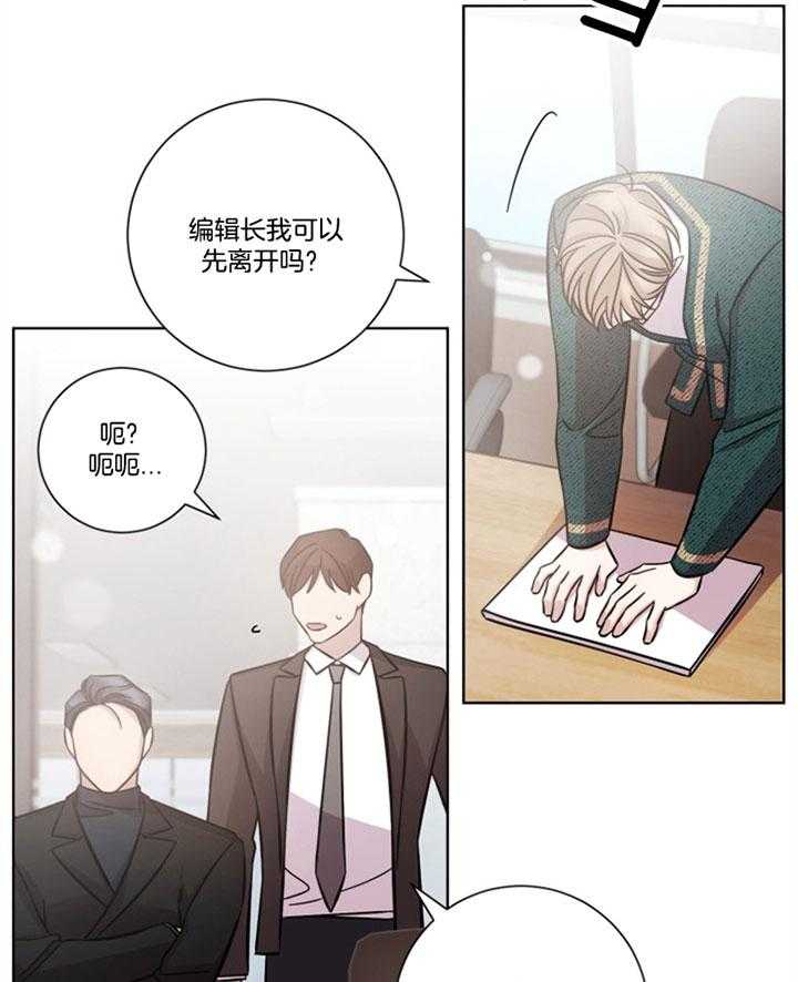 《分手的方法》漫画最新章节第51话 挑衅免费下拉式在线观看章节第【8】张图片