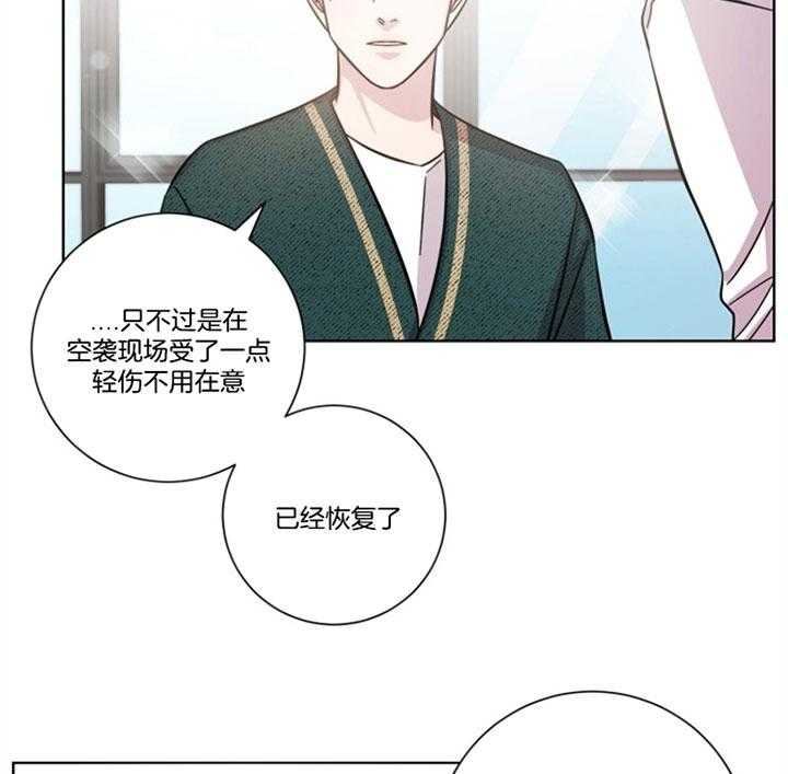 《分手的方法》漫画最新章节第51话 挑衅免费下拉式在线观看章节第【23】张图片