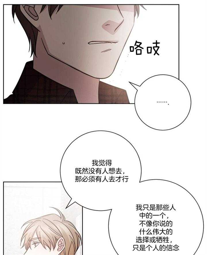 《分手的方法》漫画最新章节第51话 挑衅免费下拉式在线观看章节第【13】张图片