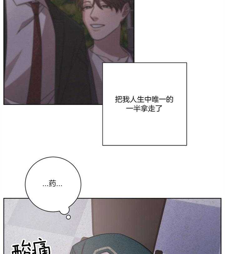 《分手的方法》漫画最新章节第52话 祈求陪伴免费下拉式在线观看章节第【12】张图片