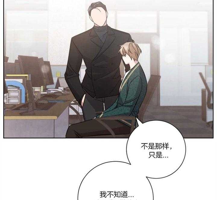 《分手的方法》漫画最新章节第53话 你的要求免费下拉式在线观看章节第【23】张图片