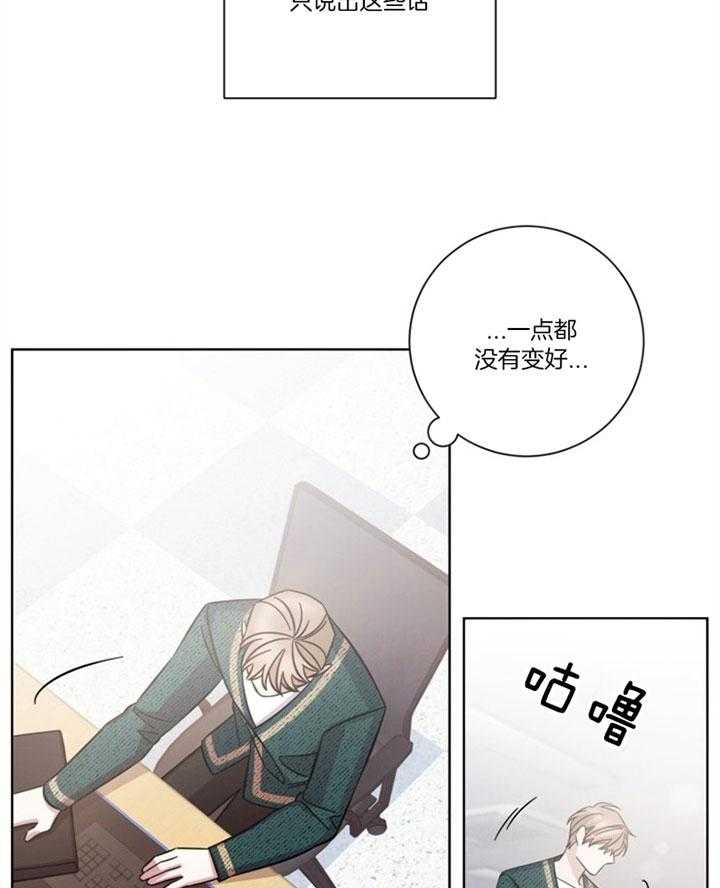 《分手的方法》漫画最新章节第53话 你的要求免费下拉式在线观看章节第【11】张图片