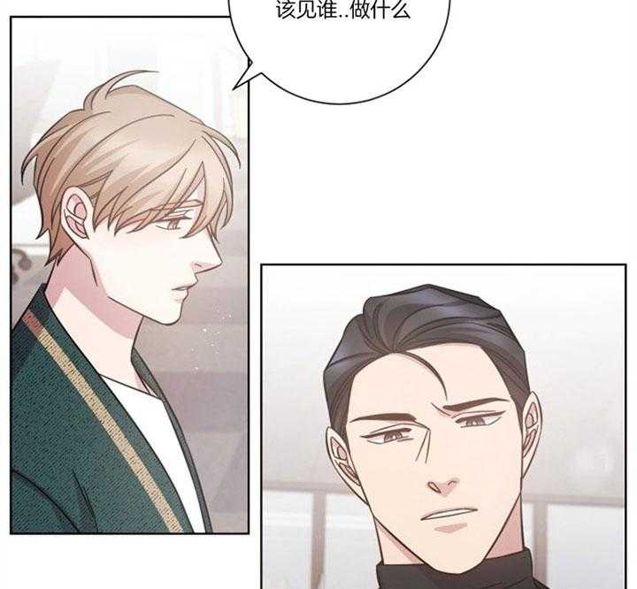 《分手的方法》漫画最新章节第53话 你的要求免费下拉式在线观看章节第【22】张图片