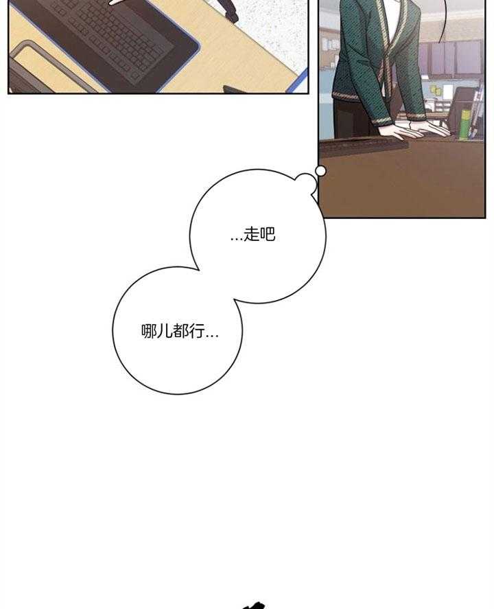 《分手的方法》漫画最新章节第53话 你的要求免费下拉式在线观看章节第【10】张图片