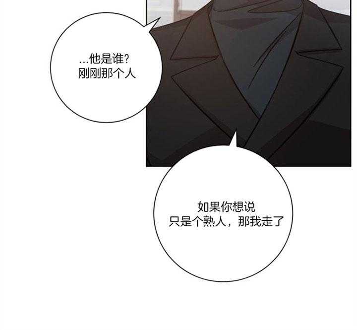 《分手的方法》漫画最新章节第53话 你的要求免费下拉式在线观看章节第【21】张图片