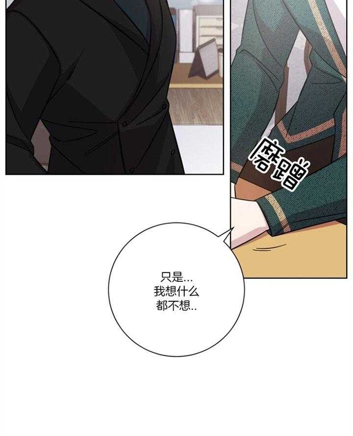 《分手的方法》漫画最新章节第53话 你的要求免费下拉式在线观看章节第【18】张图片