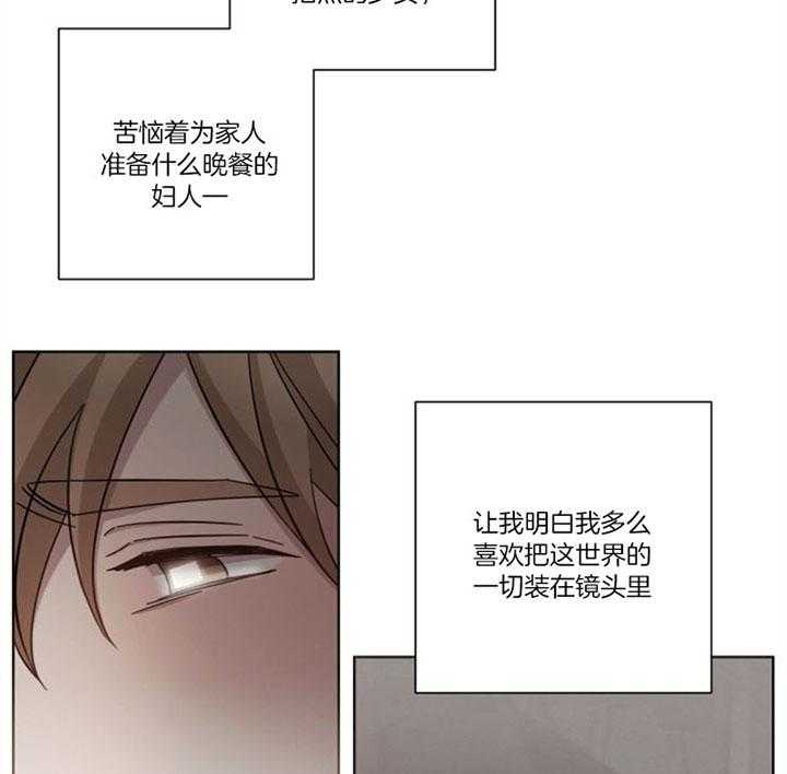 《分手的方法》漫画最新章节第54话 镜中世界免费下拉式在线观看章节第【7】张图片