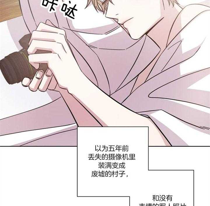 《分手的方法》漫画最新章节第54话 镜中世界免费下拉式在线观看章节第【10】张图片