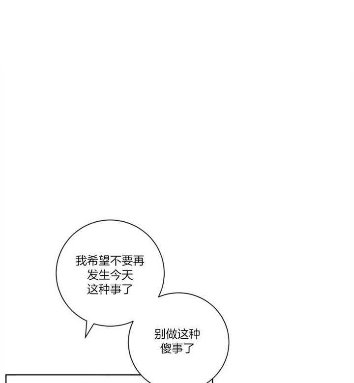 《分手的方法》漫画最新章节第54话 镜中世界免费下拉式在线观看章节第【18】张图片