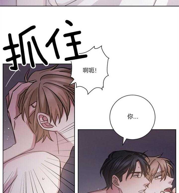 《分手的方法》漫画最新章节第54话 镜中世界免费下拉式在线观看章节第【29】张图片