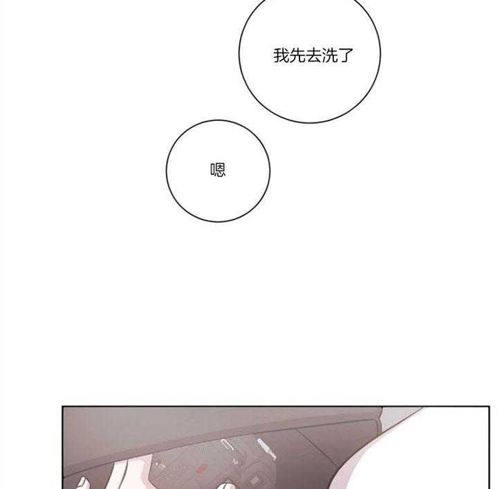 《分手的方法》漫画最新章节第54话 镜中世界免费下拉式在线观看章节第【12】张图片